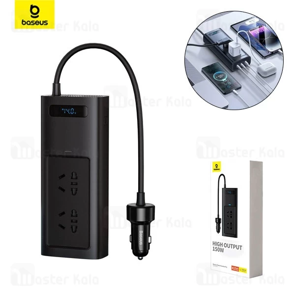 شارژر فندکی و چند راهی بیسوس Baseus BS-CI15-03 Power Inverter CGNB020101 توان 150 وات