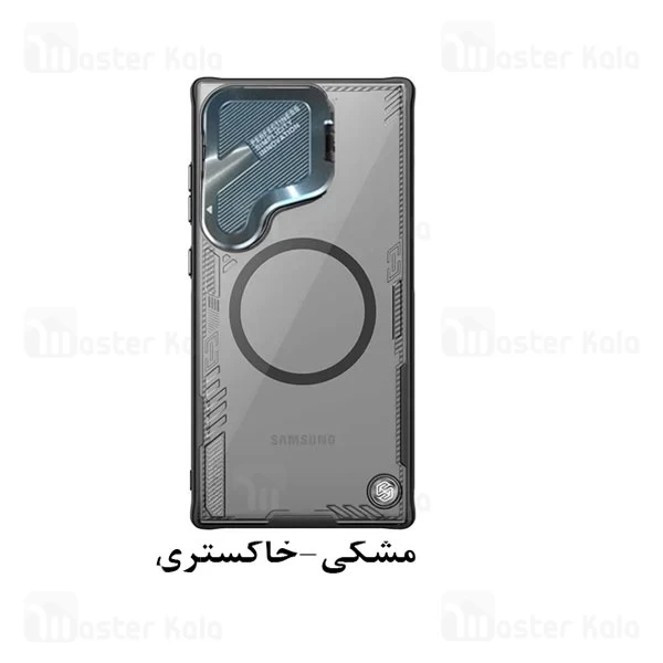 قاب محافظ مگنتی نیلکین سامسونگ Samsung S24 Ultra Nillkin IceBlade Magnetic Prop Case با محافظ دوربین