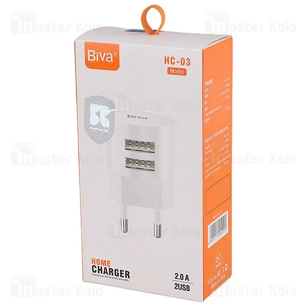 شارژر دیواری بیوا Biva HC-03 شدت جریان 2 آمپر