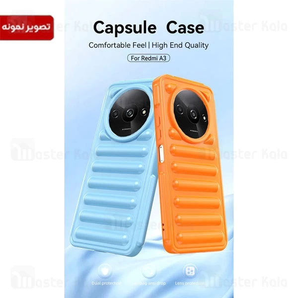 قاب پافر ضد ضربه شیائومی Xiaomi Redmi A3 / A3x TPU Capsule Shockproof