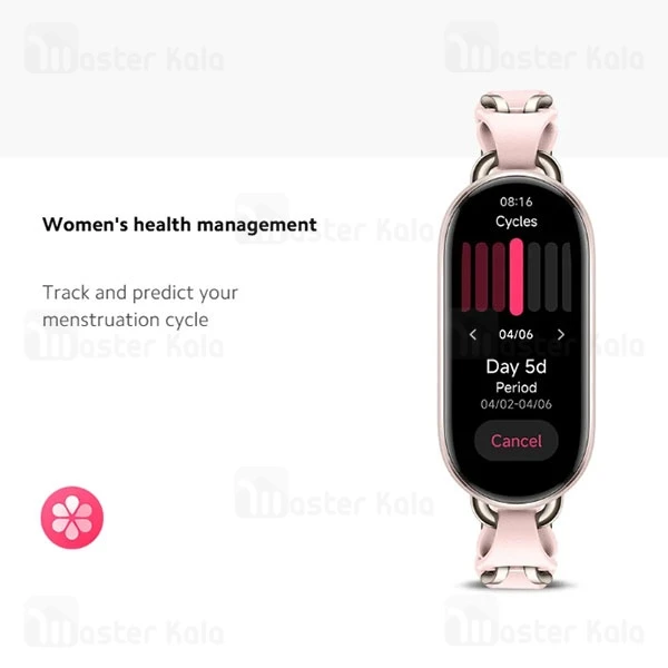 دستبند سلامتی هوشمند شیائومی Xiaomi Mi Band 9