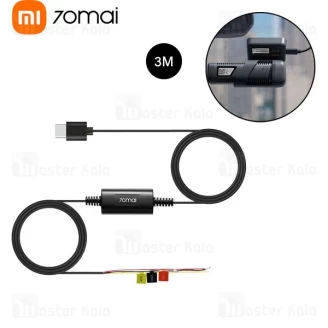 کیت سخت افزاری دوربین خودرو شیائومی Xiaomi 70mai UP03 Hardwire Kit