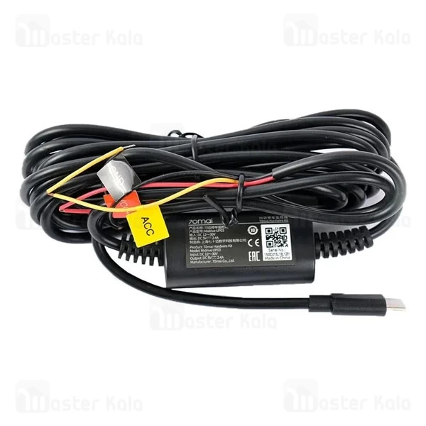 کیت سخت افزاری دوربین خودرو شیائومی Xiaomi 70mai UP03 Hardwire Kit