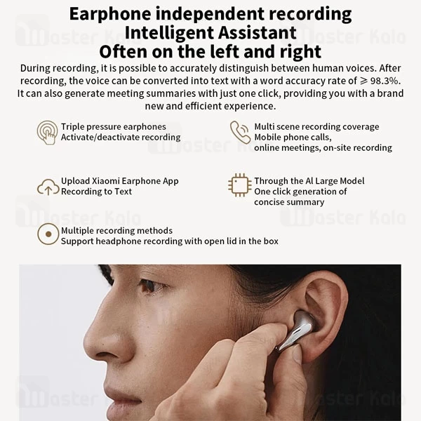 هندزفری بلوتوث شیائومی Xiaomi Buds 5 M2341E1