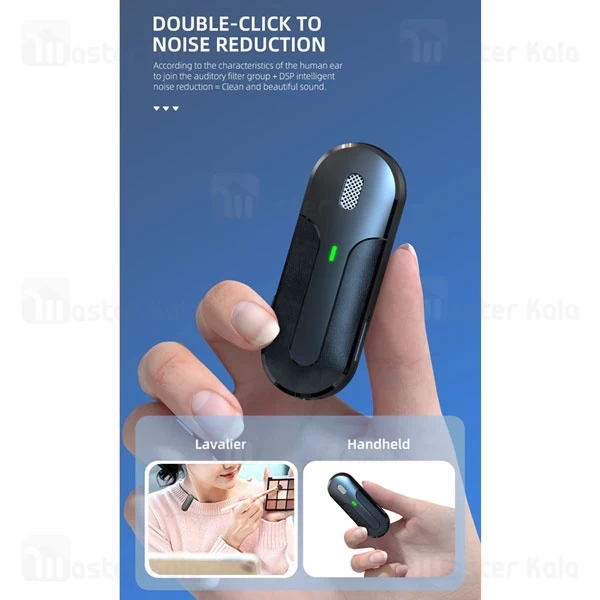 میکروفون یقه‌ ای لایتنینگ بیوا Biva Wireless Microphone WM-05 دارای 2 فرستنده