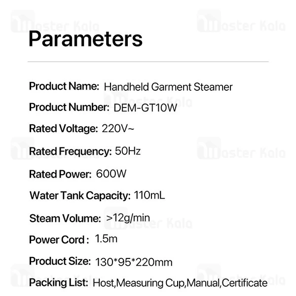 اتو بخار دستی شیائومی Xiaomi Deerma GT10W Handheld Garment Steamer توان 600 وات