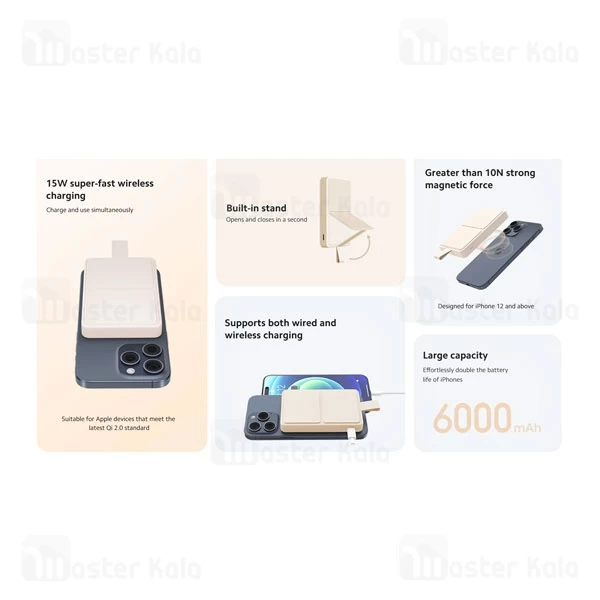 پاوربانک وایرلس 6000 مگنتی شیائومی Xiaomi WPB0620MI توان 18 وات دارای استند