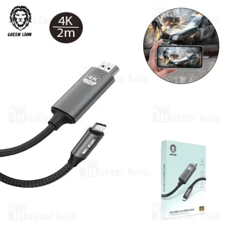کابل HDMI به Type-C گرین لاین Green Lion 4K USB-C to HDMI GN4KTCHDMIBK طول 2 متر