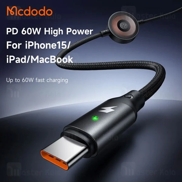 کابل Type-C به Type-C و شارژر اپل واچ مک دودو Mcdodo CA-258 طول 1.5 متر توان 60 وات