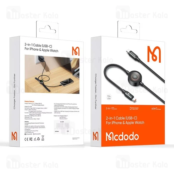 کابل Type-C به Type-C و شارژر اپل واچ مک دودو Mcdodo CA-258 طول 1.5 متر توان 60 وات