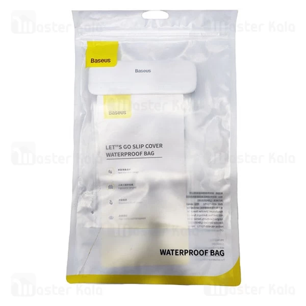 کاور ضد آب Baseus Let's Go Slip Cover Waterproof Bag ACFSD-D24