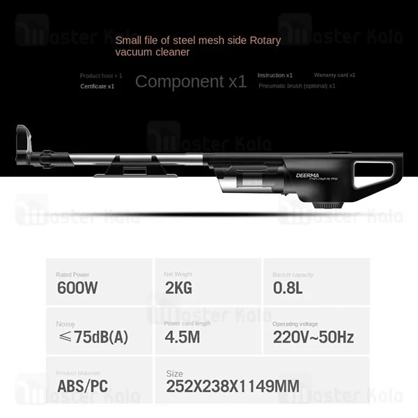 جارو برقی شیائومی Xiaomi Deerma DX600 توان 600 وات