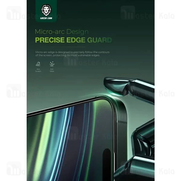 گلس حریم شخصی تمام صفحه تمام چسب آیفون گرین لاین Apple iPhone 16 Pro Green Lion 9H Steve Matte