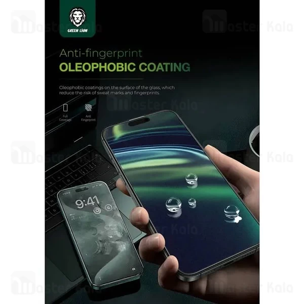 گلس حریم شخصی تمام صفحه تمام چسب آیفون گرین لاین Apple iPhone 16 Pro Green Lion 9H Steve Matte
