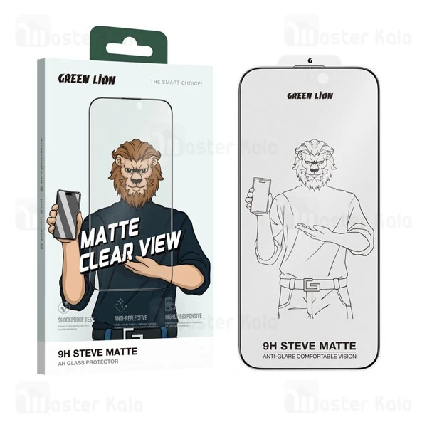 گلس حریم شخصی تمام صفحه تمام چسب آیفون گرین لاین Apple iPhone 16 Pro Green Lion 9H Steve Matte