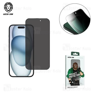 گلس حریم شخصی تمام صفحه تمام چسب گرین لاین آیفون iPhone 16 Green Lion Diego Pet Privacy