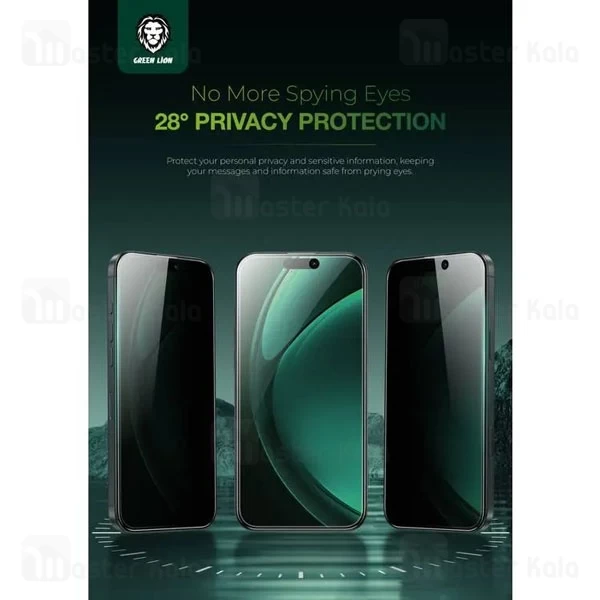 گلس حریم شخصی تمام صفحه تمام چسب گرین لاین آیفون iPhone 16 Green Lion Diego Pet Privacy