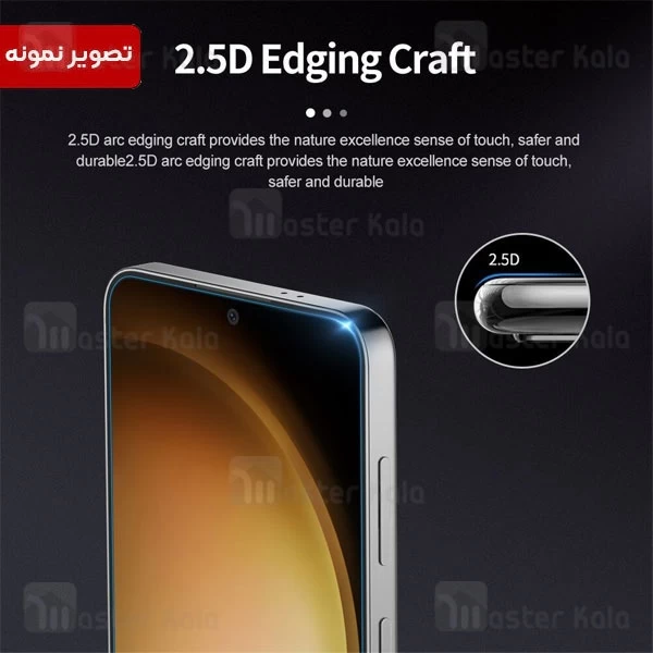 محافظ صفحه شیشه ای نیلکین سامسونگ Samsung Galaxy S24 FE Nillkin H+ Pro