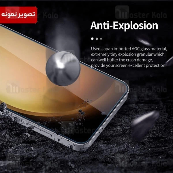 محافظ صفحه شیشه ای نیلکین سامسونگ Samsung Galaxy S24 FE Nillkin H+ Pro