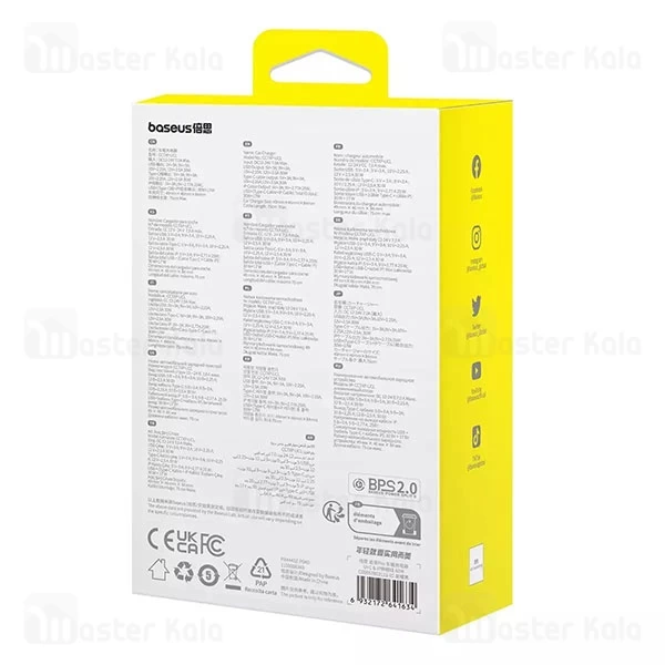 شارژر فندکی بیسوس Baseus cctxp-ccl Enjoyment Pro C00057802111 توان 60 وات همراه با 2 کابل متصل