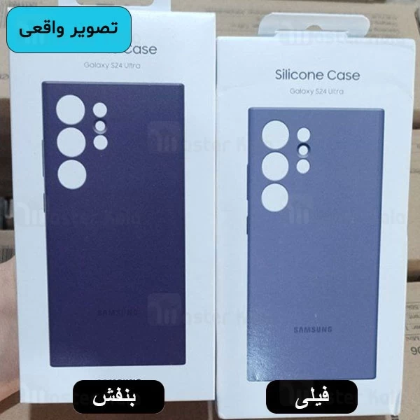 قاب سیلیکونی اصلی سامسونگ Samsung Galaxy S24 Ultra Silicone Case