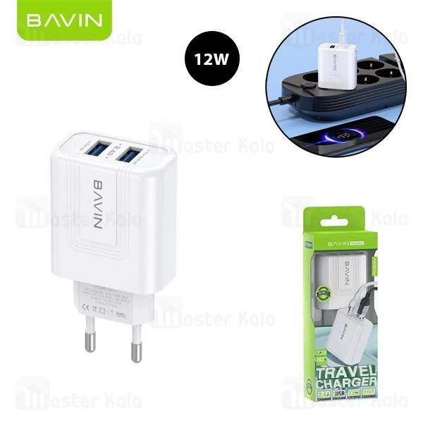 شارژر دیواری باوین Bavin PC815Y شدت جریان 2.4 آمپر