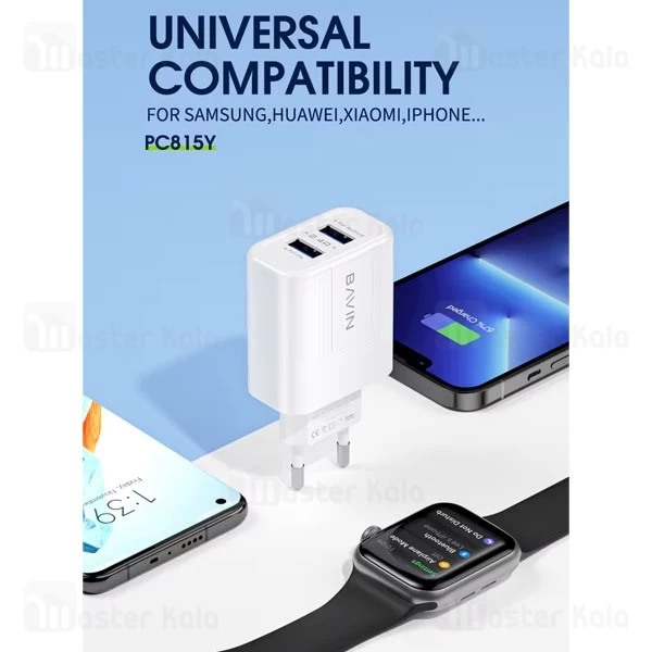 شارژر دیواری باوین Bavin PC815Y شدت جریان 2.4 آمپر