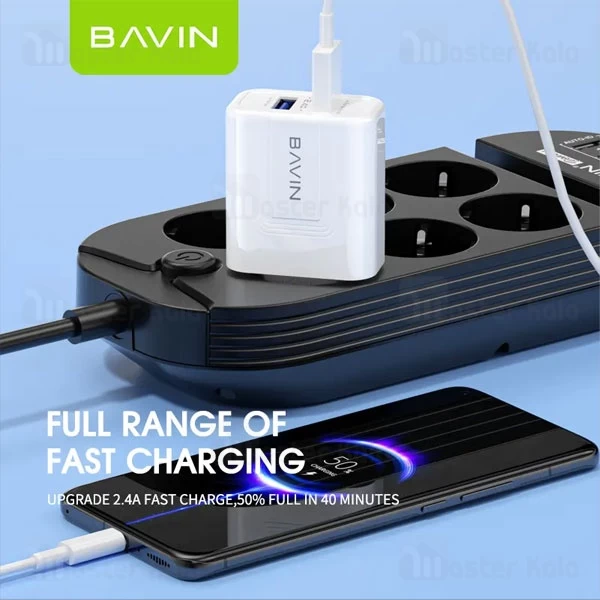 شارژر دیواری باوین Bavin PC815Y شدت جریان 2.4 آمپر