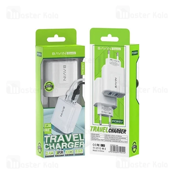 شارژر دیواری باوین Bavin PC815Y شدت جریان 2.4 آمپر