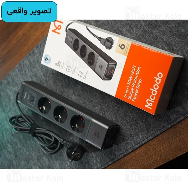 چند راهی برق و شارژر مک دودو Mcdodo CH-062 GaN دارای 3 پورت
