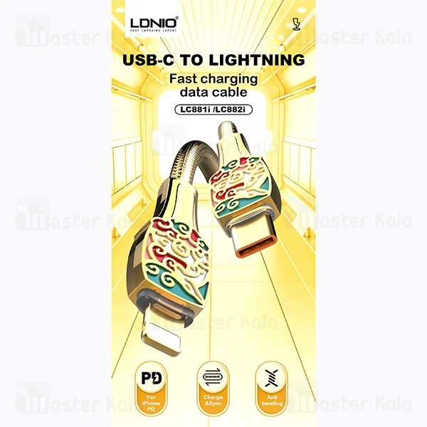 کابل لایتنینگ به Type C الدینیو LDNIO LC881i توان 30 وات