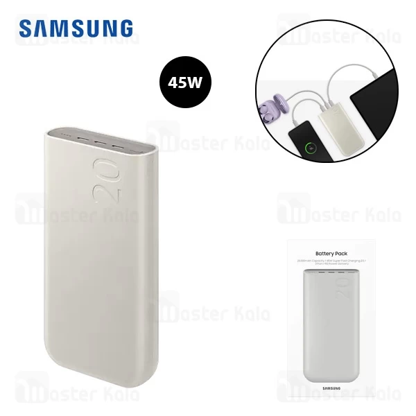 پاوربانک 20000 سامسونگ Samsung EB-P4520 Battery Pack توان 45 وات