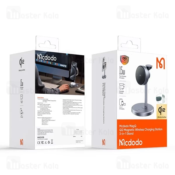 استند و شارژر وایرلس چند کاره مگنتی مک دودو Mcdodo MagQ CH-246 توان 15 وات با قابلیت شارژ اپل واچ