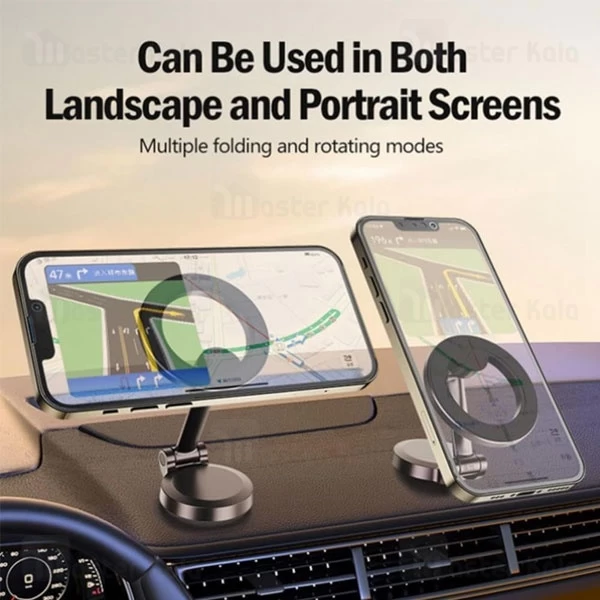 هولدر و پایه نگهدارنده بیوا Biva BH-14 مگنتی