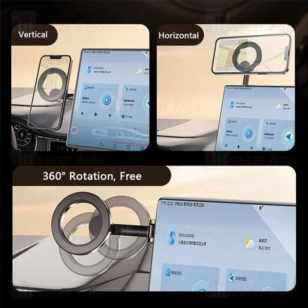 هولدر و پایه نگهدارنده بیوا Biva BH-14 مگنتی