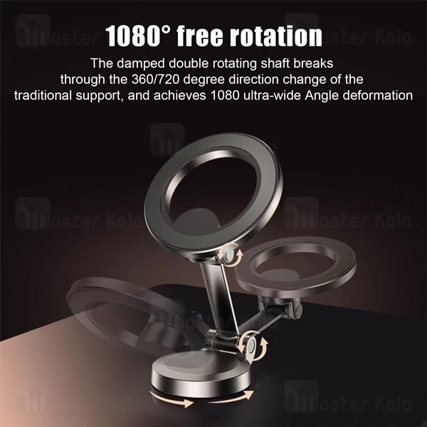 هولدر و پایه نگهدارنده بیوا Biva BH-14 مگنتی