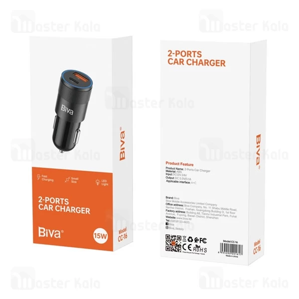 شارژر فندکی بیوا Biva CC-16 توان 15 وات