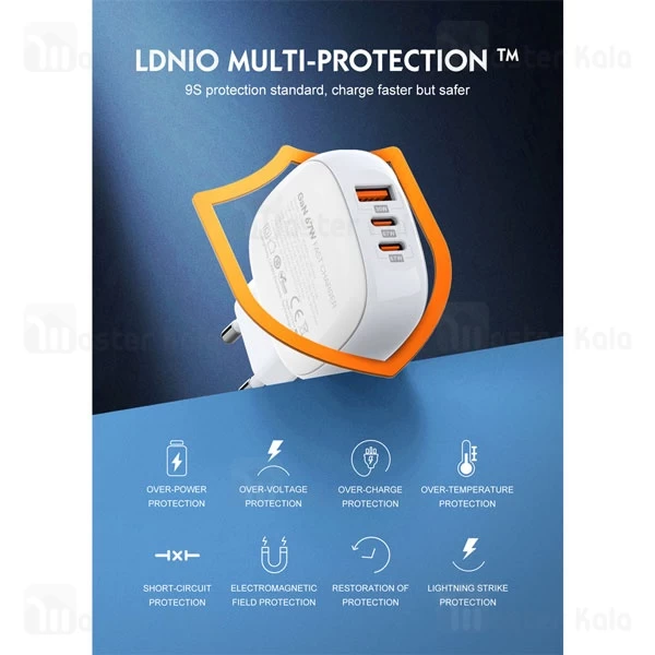 شارژر دیواری الدینیو Ldnio Q3611 توان 67 وات همراه با کابل