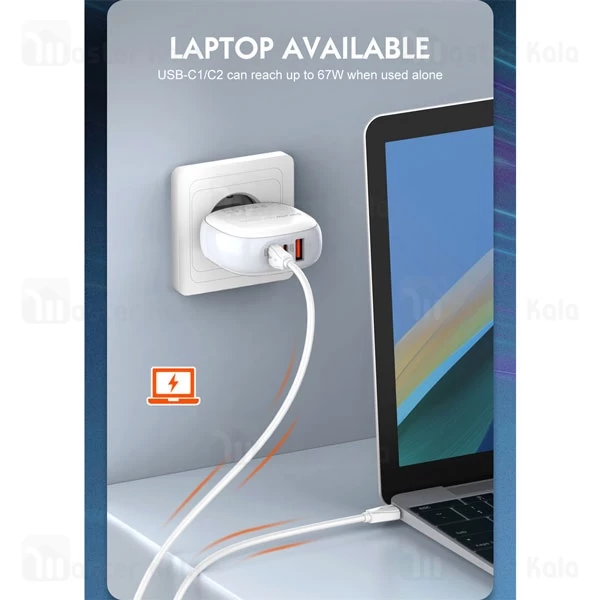 شارژر دیواری الدینیو Ldnio Q3611 توان 67 وات همراه با کابل
