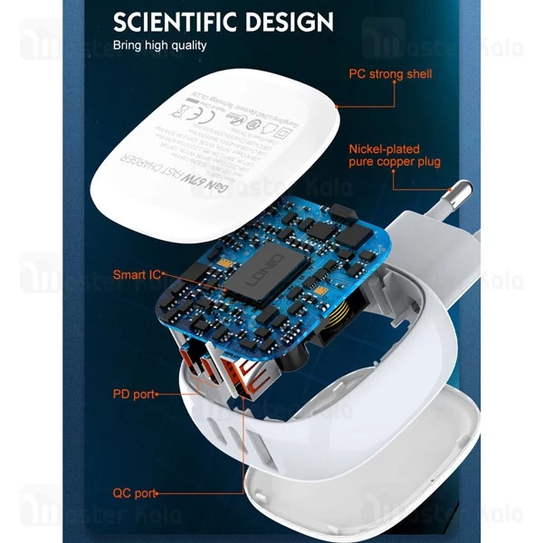 شارژر دیواری الدینیو Ldnio Q3611 توان 67 وات همراه با کابل