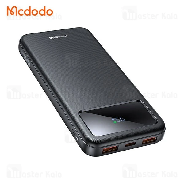 پاوربانک 10000 مک دودو Mcdodo MC-4220 توان 22.5 وات