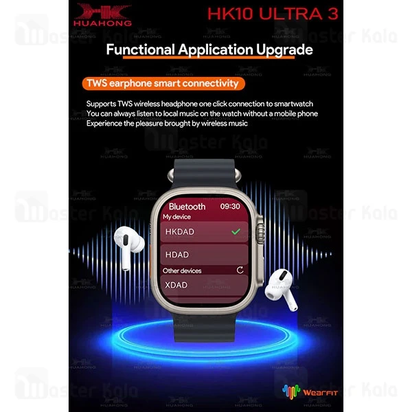 ساعت هوشمند HK10 Ultra 3 نسخه ChatGPT