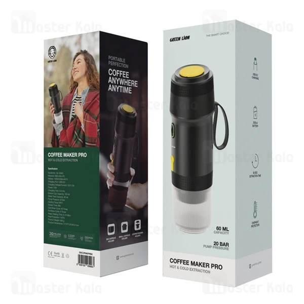 اسپرسو ساز مسافرتی گرین لاین Green Lion Coffee Maker Pro GNCOFMKPR