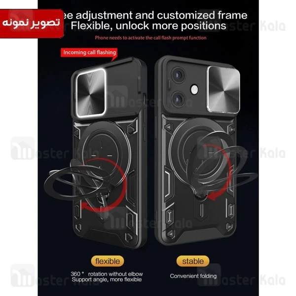 قاب ضد ضربه مگنتی Apple iPhone 16 Magnetic Support Case دارای محافظ دوربین