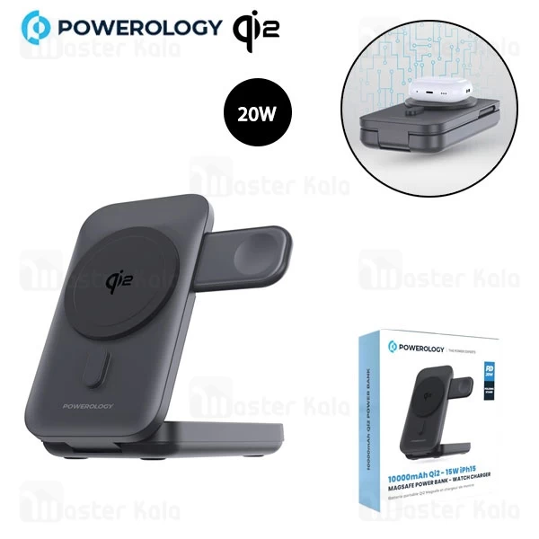 استند و پاوربانک وایرلس 10000 مگ سیف پاورولوژی Powerology 10000mAh Qi2 PPBCHA35 امکان شارژ اپل واچ