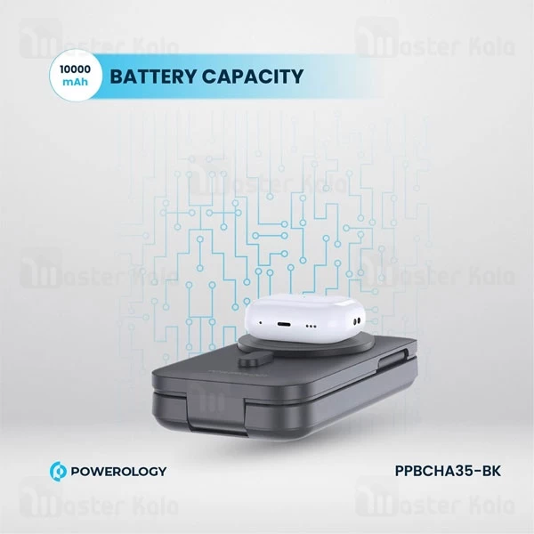 استند و پاوربانک وایرلس 10000 مگ سیف پاورولوژی Powerology 10000mAh Qi2 PPBCHA35 امکان شارژ اپل واچ