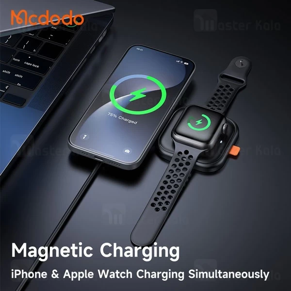 استند و شارژر وایرلس تاشو چندکاره مگنتی مک دودو Mcdodo CH-216 با قابلیت شارژ اپل واچ