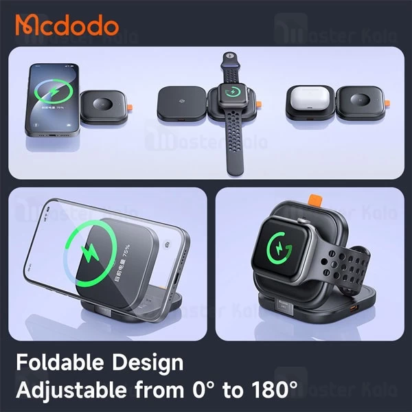 استند و شارژر وایرلس تاشو چندکاره مگنتی مک دودو Mcdodo CH-216 با قابلیت شارژ اپل واچ