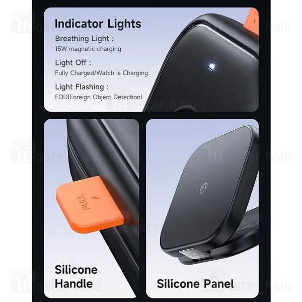 استند و شارژر وایرلس تاشو چندکاره مگنتی مک دودو Mcdodo CH-216 با قابلیت شارژ اپل واچ