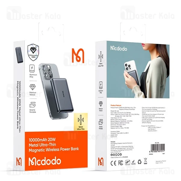 پاوربانک وایرلس 10000 مگنتی مک دودو Mcdodo MC-465 Metal Ultra Thin توان 20 وات